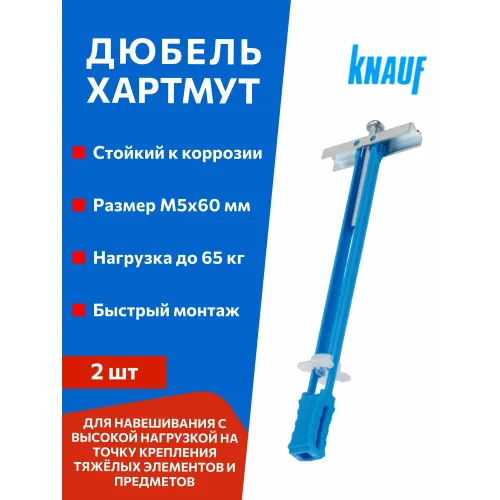 Hartmut dubel (50) Knauf