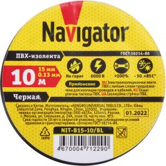 İzolenta NIT-B15- 10/BL qara Navigator 71229