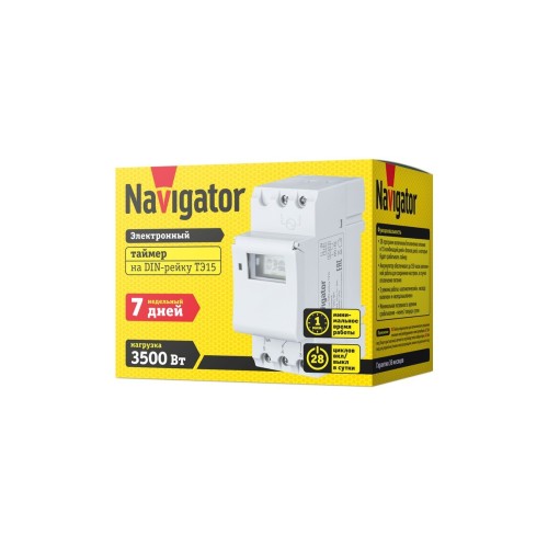 Таймер NTR-ED01-GR Dinerykaya Electronic Navigator 61559