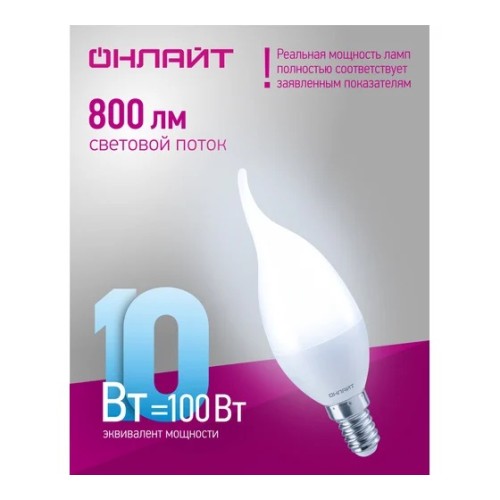 Lamp ollfc37-10-230-6.5KA14-fr