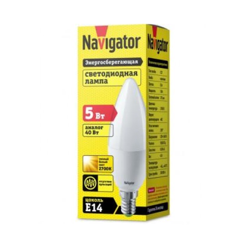 Lamp nll-pc37-5-230-2,7KE14-F Navigator 94480