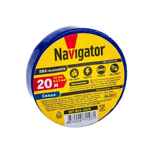 İzolenta NIT-B15- 20/B göy Navigator 71107 İzolenta NIT-B15- 20/B göy Navigator 71107