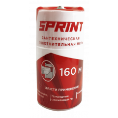 Santexnik ipi 160m Sprint