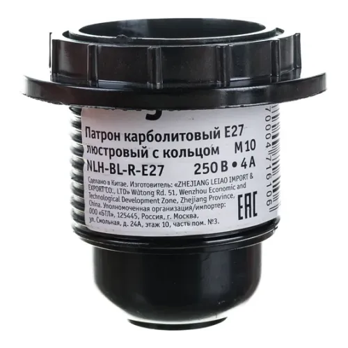 Elektrik patron NLH-BL-R-E27 karb., lüstra üçün, halqa ilə M10 Navigator 71610 Elektrik patron NLH-BL-R-E27 karb., lüstra üçün, halqa ilə M10 Navigator 71610