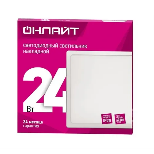 Çıraq "Онлайт" OLP-SW1-24W-6.5K-WH-LED (293x293)