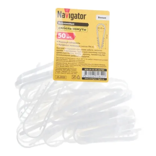Dübel-xomut NCU-19-25-65- 50/WH dübelxomut (50 əd/bağl.) Navigator 71852 Dübel-xomut NCU-19-25-65- 50/WH dübelxomut (50 əd/bağl.) Navigator 71852