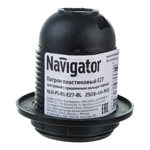 Elektrik patron  NLH-PL-R1-E27- BL plastik, lüstra üçün, halqa ilə Navigator 61351